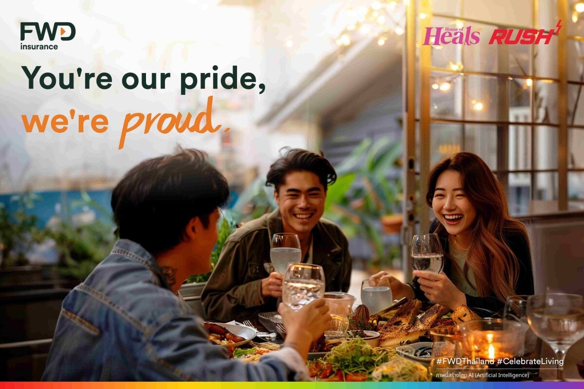 FWD ประกันชีวิต หยิบเอา AI แมทช์ชิ่งบิ๊กไอเดียใกล้ตัว ร่วมฉลอง Pride Month กับแคมเปญ "You're our pride, we're proud." พร้อมสนับสนุนความหลากหลายและความเท่าเทียม