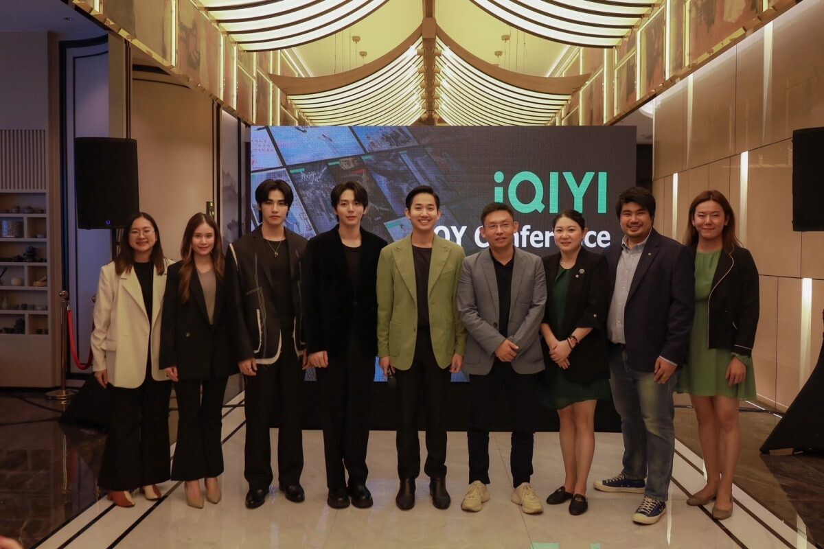 iQIYI (อ้ายฉีอี้) สุดยอดความบันเทิงยอดนิยมแห่งเอเชีย เปิดบ้านจัดงาน "iJOY Conference Thailand 2024" นำเสนอคอนเทนต์สุดปัง ตอกย้ำความเป็นผู้นำความบันเทิงตลอดทั้งปี