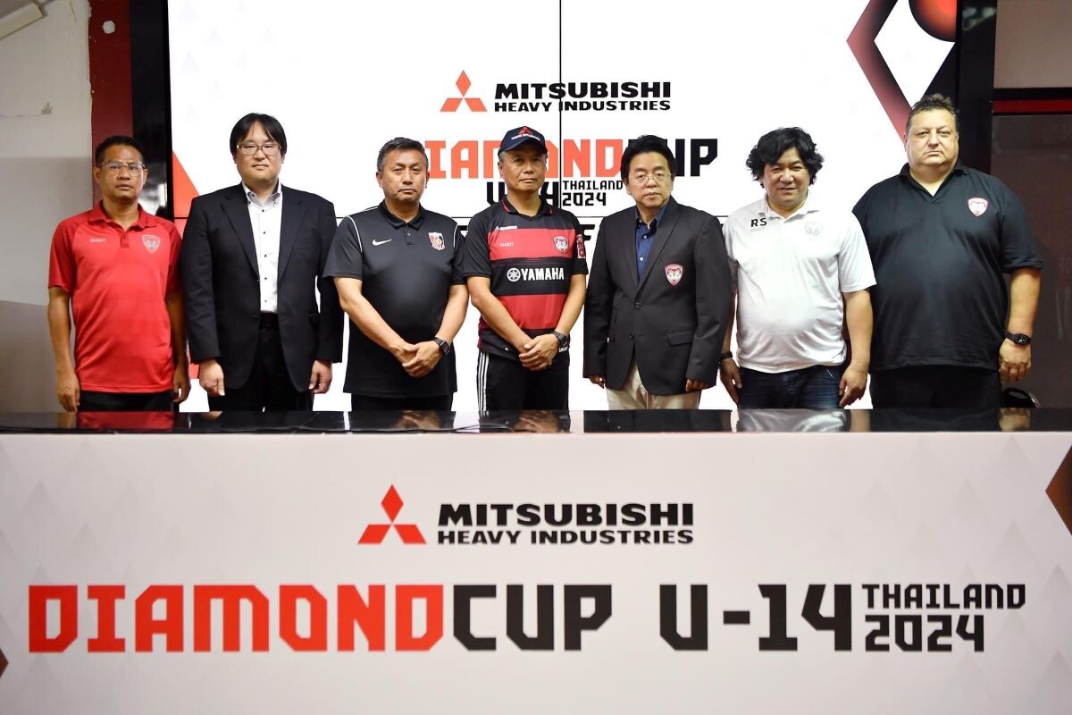 อูราวะนำทัพ!! 8 ทีมดังยู-14 เตรียมโม่แข้งทัวร์นาเมนต์พิเศษ "Mitsubishi Heavy Industries Diamond Cup 2024"