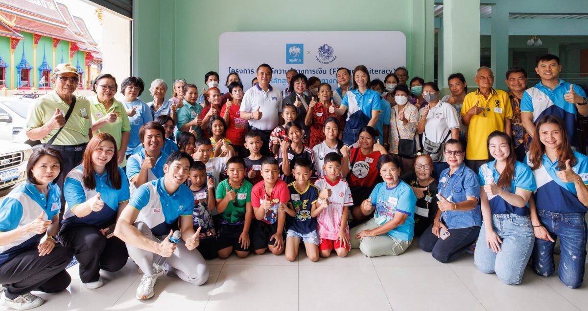 กรุงไทย จับมือกระทรวงการคลัง เดินหน้าเสริมภูมิคุ้มกันทางการเงินให้ 18 ชุมชน ในพื้นที่ กทม.