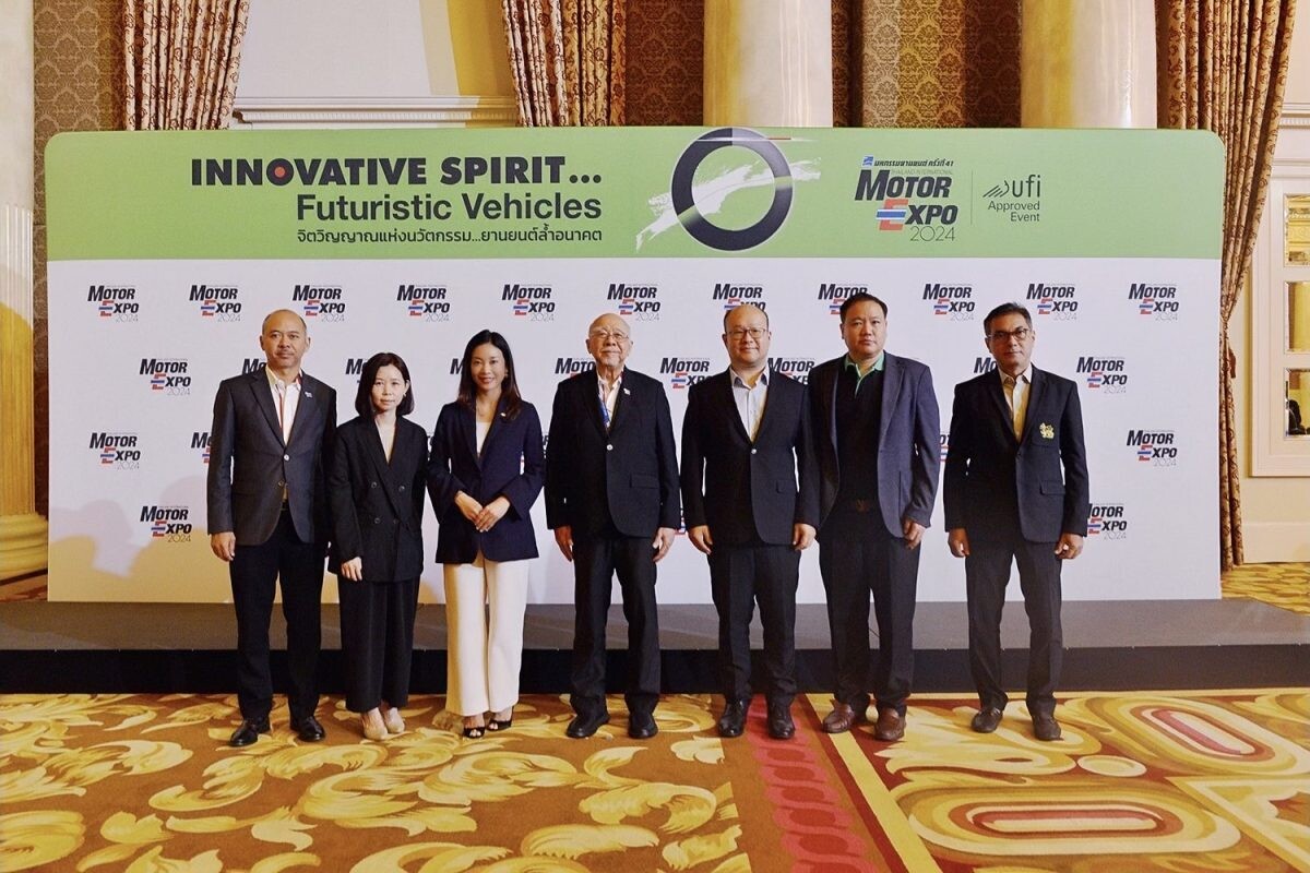 แอกซ่าประกันภัย ร่วมงานแถลงข่าว Motor Expo 2024 ครั้งที่ 41 ในฐานะผู้นำพันธมิตรด้านประกันภัยระดับโลก ?