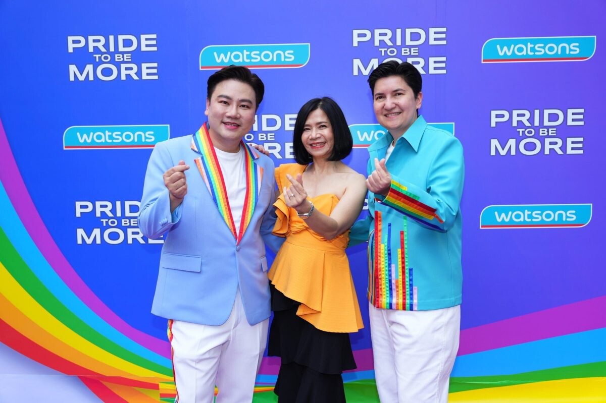 วัตสัน ประเทศไทย ฉลองเดือนสีรุ้งกับพาเหรด "Pride to be MORE"