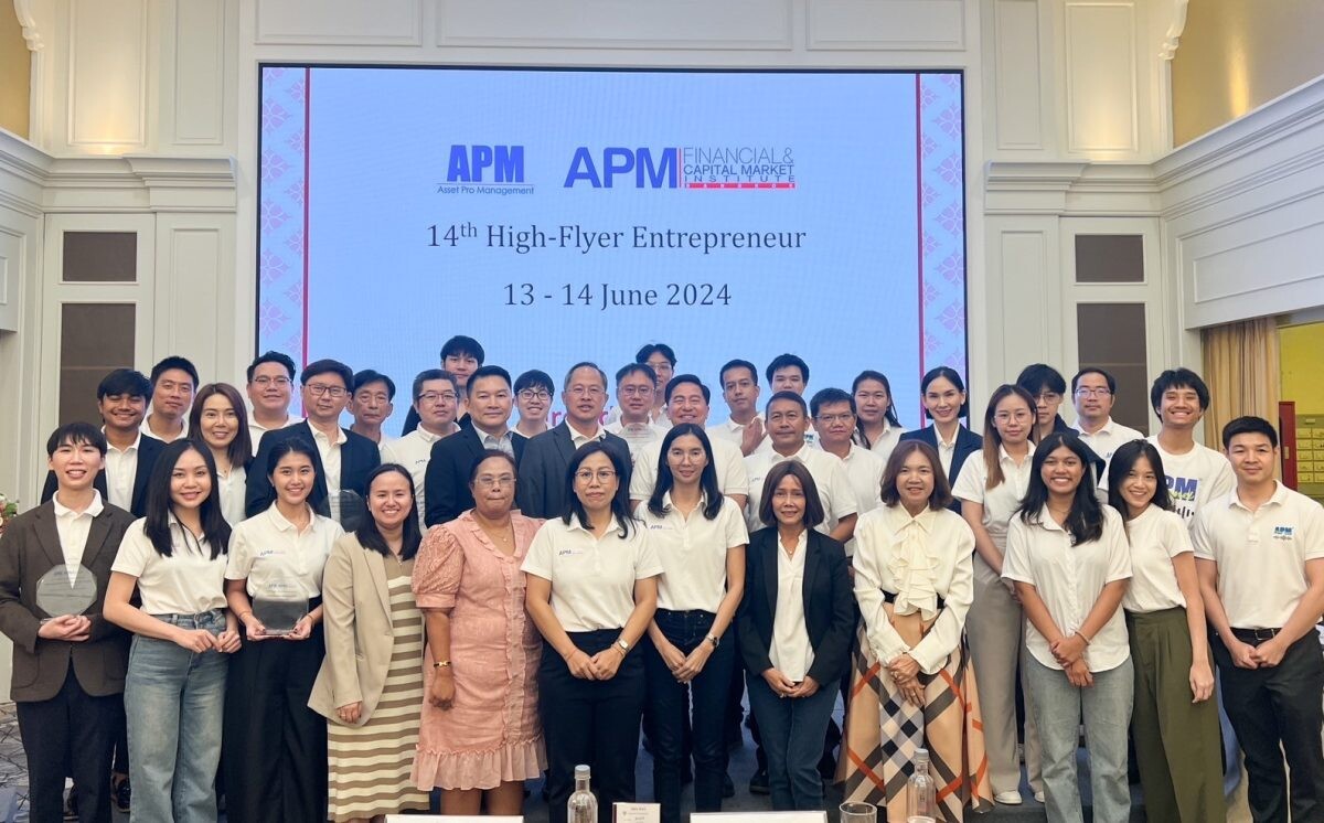 APM ให้ความรู้ สัมมนาหลักสูตร High - Flyer Entrepreneur รุ่นที่ 14