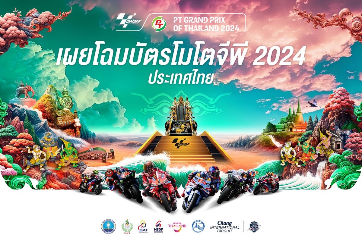 สวยสะกด! ประเทศไทยเผยโฉมบัตร MotoGP 2024 ผสานความงดงามสถานที่ไอคอนสำคัญของประเทศ - ภาพจิตรกรรมฝาผนัง คืนชีวิต "ป่าหิมพานต์" ในโลกรามเกียรติ์ สู่โลกมอเตอร์สปอร์ต