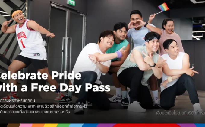 ร่วมเฉลิมฉลอง Pride Month ไปกับเวอร์จิ้น