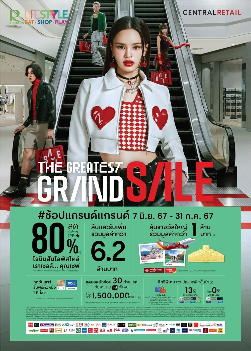 ชวนมาช้อปกับ โรบินสันไลฟ์สไตล์ ในเครือเซ็นทรัล รีเทล กับแคมเปญ THE GREATEST GRAND SALE 2024 งานเซลล์ครั้งยิ่งใหญ่แห่งปี ลดสูงสุด 80%