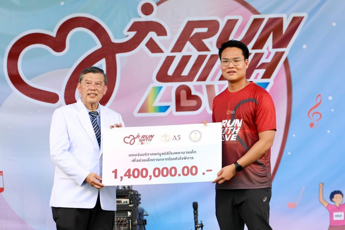 งานวิ่งการกุศล A5 RUN WITH LOVE 2024 จัดโดย "แอสเซท ไฟว์ หรือ A5" มอบรายได้แก่มูลนิธิโรงพยาบาลเด็ก จำนวนเงิน 1,623,000 บาท