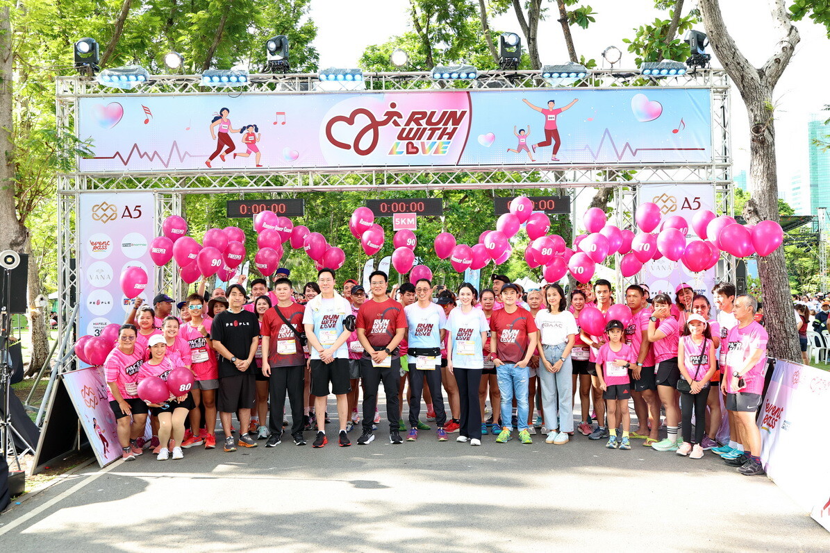 งานวิ่งการกุศล A5 RUN WITH LOVE 2024 จัดโดย "แอสเซท ไฟว์ หรือ A5" มอบรายได้แก่มูลนิธิโรงพยาบาลเด็ก จำนวนเงิน 1,623,000 บาท