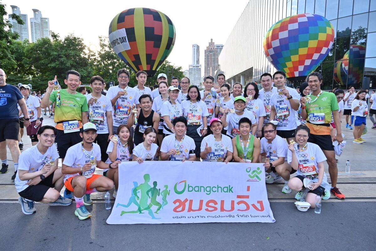 บางจากฯ ร่วมขับเคลื่อน "Sports for Climate Action" สนับสนุนกิจกรรม "เดิน-วิ่ง Olympic Day 2024"