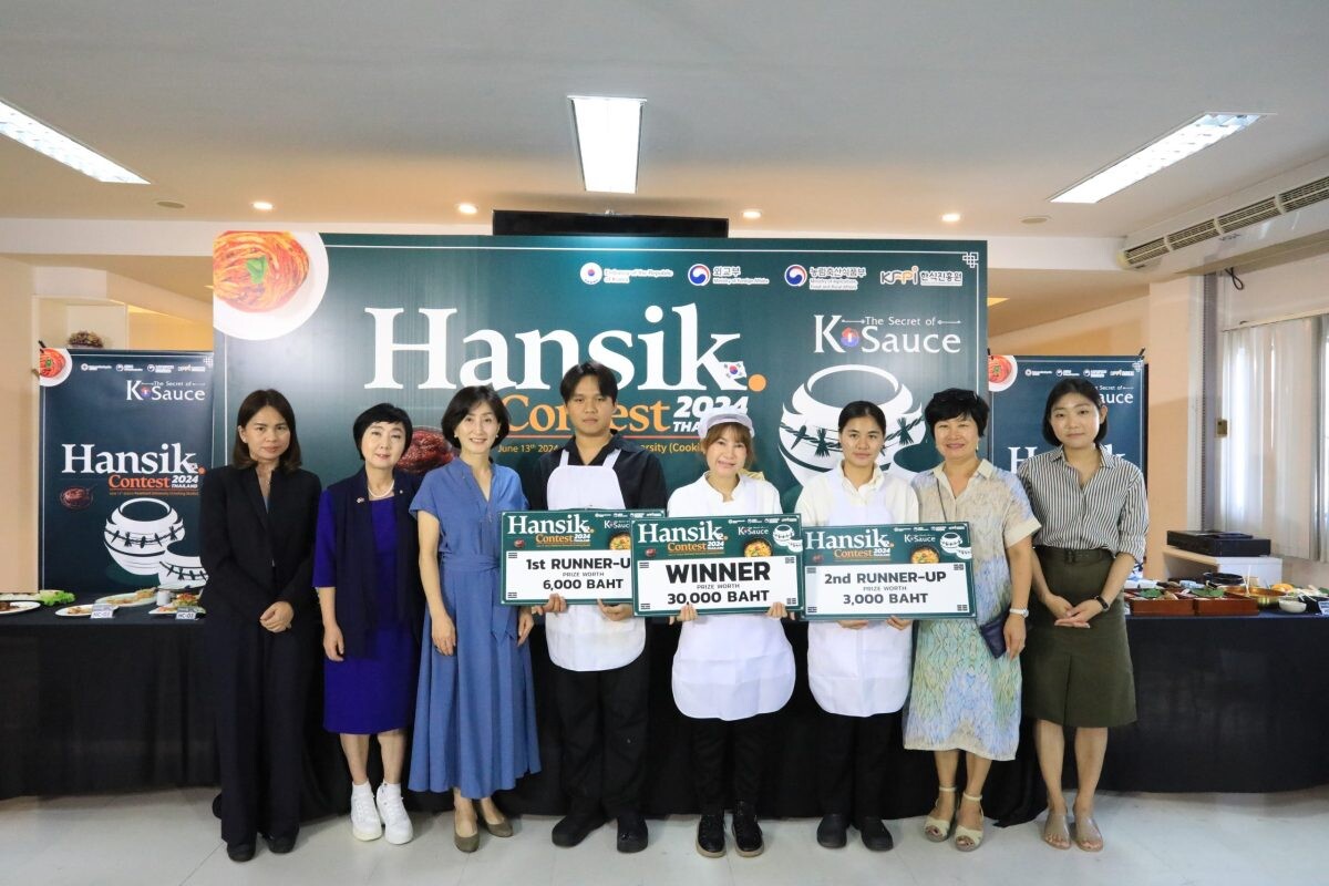 และแล้วก็ได้แชมป์สุดยอดนักปรุงกับการแข่งขันอันดุเดือด '2024 HANSIK CONTEST IN THAILAND' ในหัวข้อ 'The Secret of K-Sauce' ประจำปีนี้