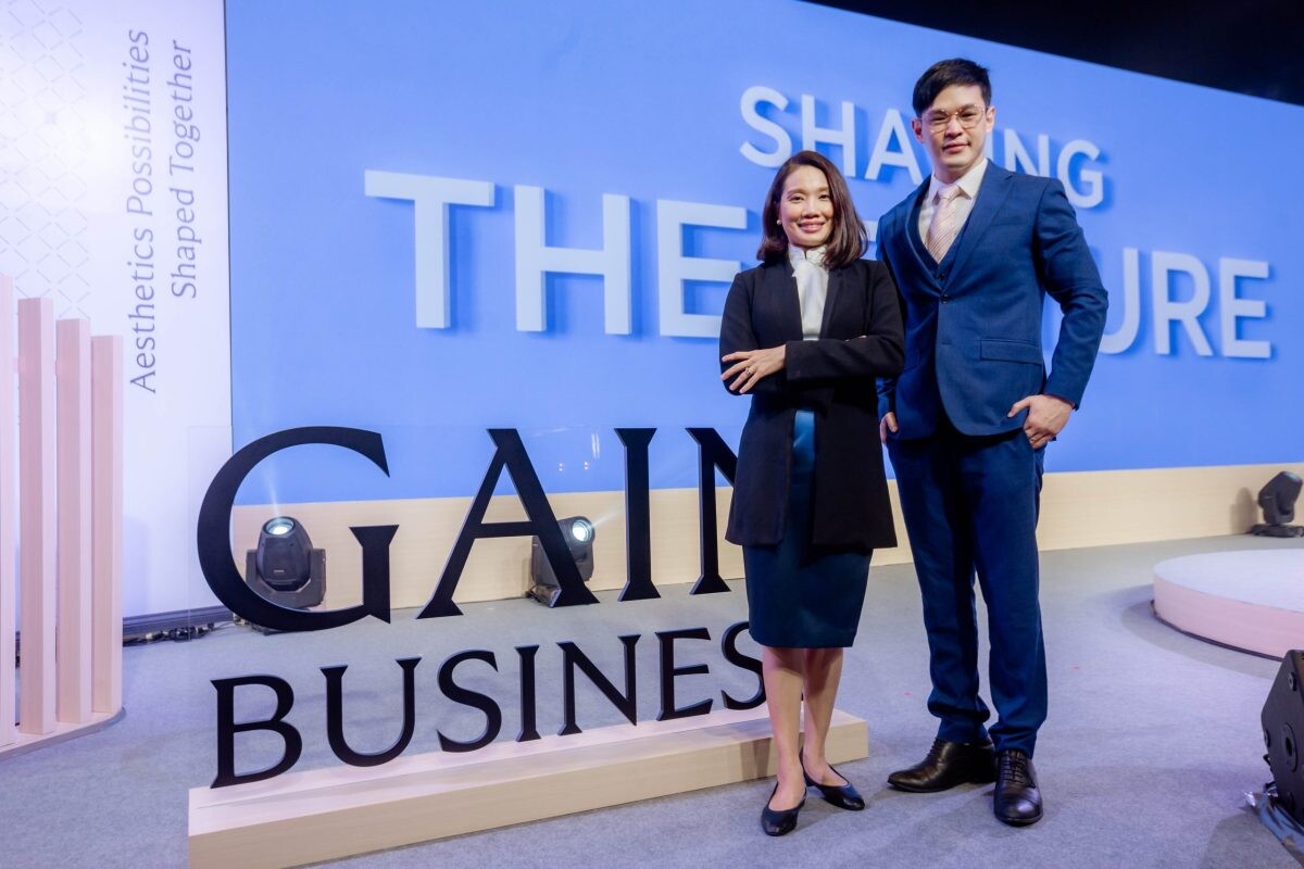 "กัลเดอร์มา" เปิดเวที GAIN Business Forum 2024 เจาะลึกเทรนด์ความงามและกลยุทธ์รุกตลาดยุค Marketing 6.0