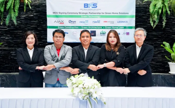 BPS ลงนาม 4 หน่วยงาน เพื่อร่วมมือ