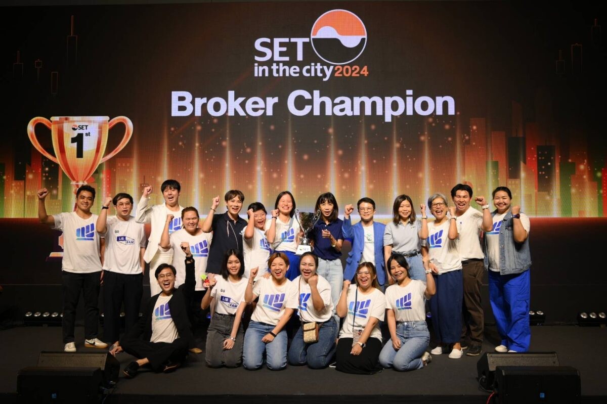 LIBERATOR ลงสนาม SET IN THE CITY พร้อมคว้ารางวัล Broker Champion 2 ปีซ้อน!