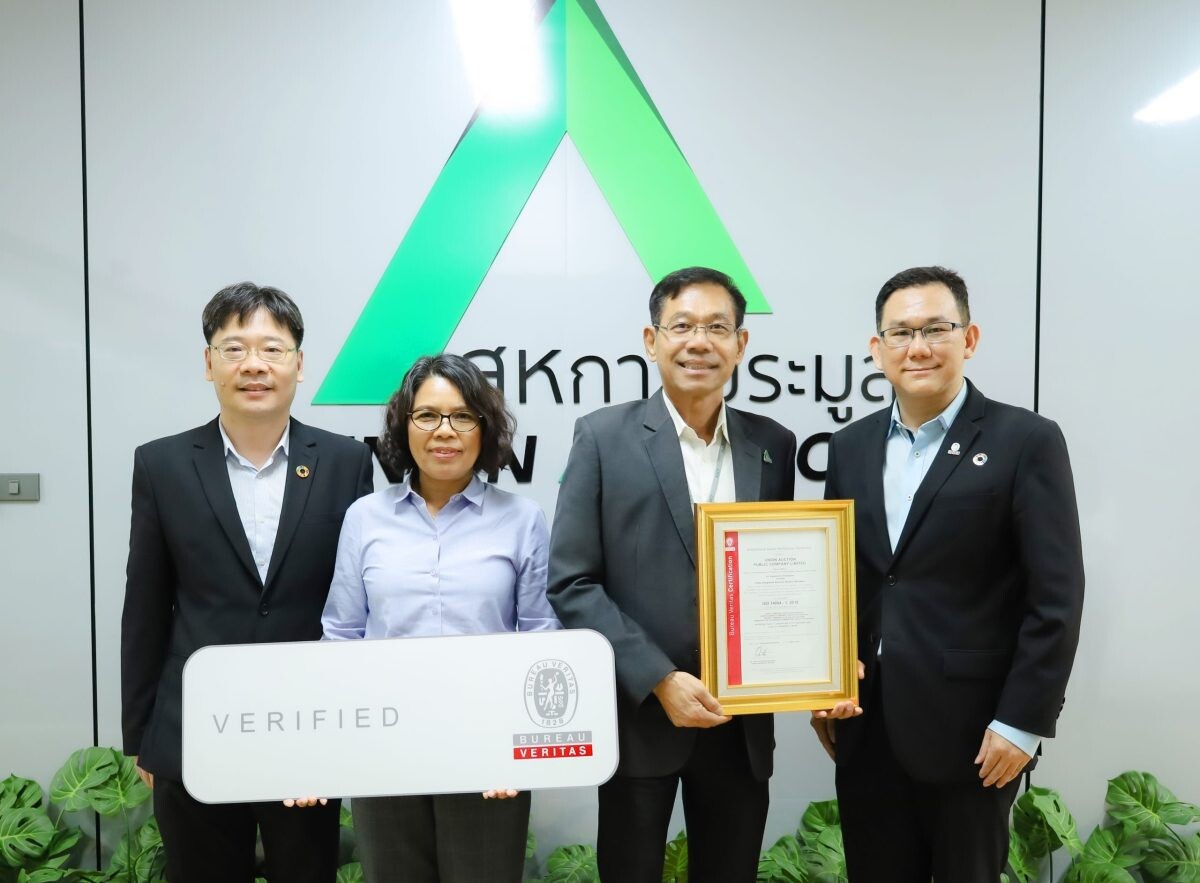 AUCT รับมอบผลการรับรองมาตรฐาน ISO 14064-1:2018