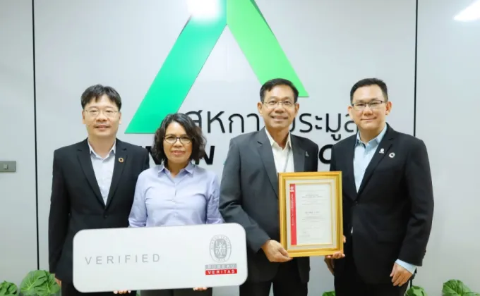 AUCT รับมอบผลการรับรองมาตรฐาน