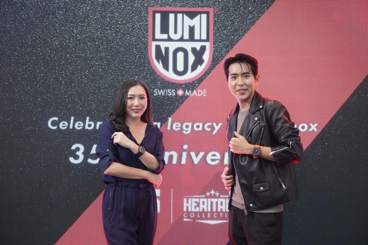 Luminox ฉลองครบรอบ 35 ปี "มารี เบรินเนอร์" และ "แดน" น้องเล็กช่อง Cullen HateBerry ร่วมเปิดตัวนาฬิกาฮีโร่สุดพิเศษ "Heritage Collection"