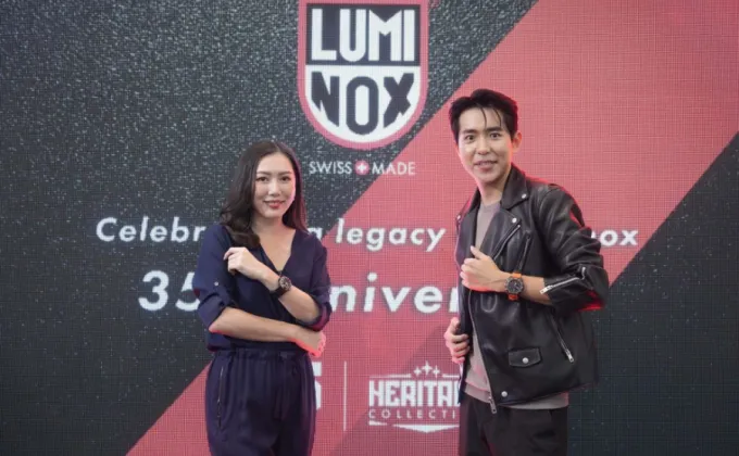 Luminox ฉลองครบรอบ 35 ปี มารี