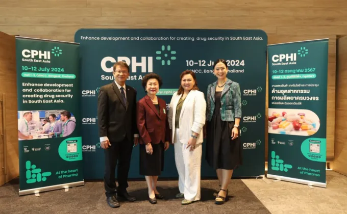 'CPHI South East Asia 2024' โชว์แกร่งอุตสาหกรรมยาไทย