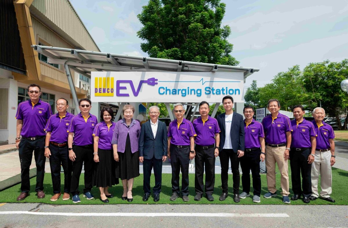 DEMCO เปิดตัว EV Charger Station ในโครงการ Pilot project