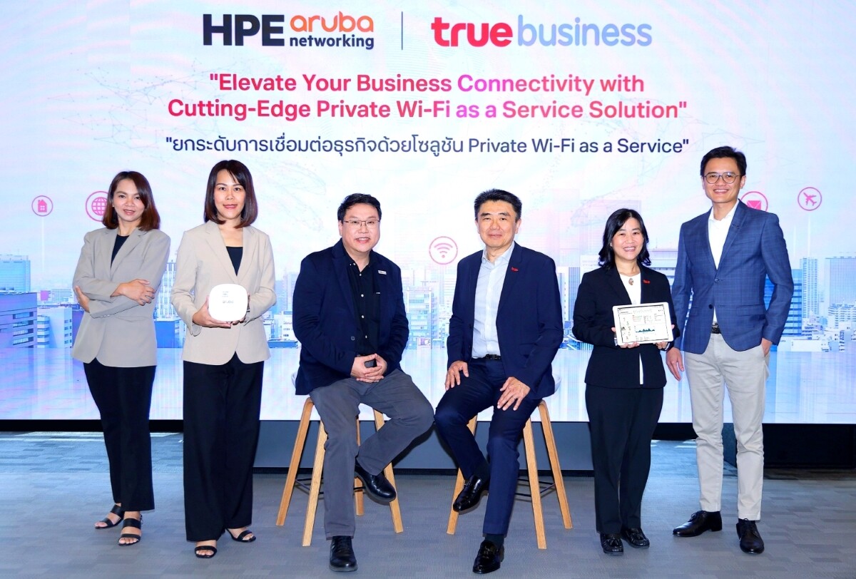TrueBusiness introduces a cutting-edge "Private Wi-Fi as a Service" solution for the first time in Thailand, partnering with HPE Aruba