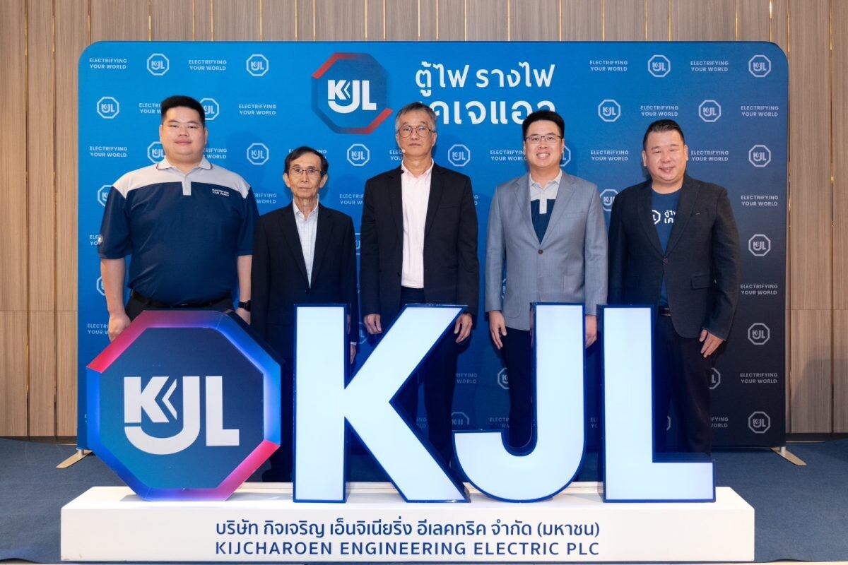 KJL แอ่วเหนือ "จัดสัมมนารวมพลคนไฟฟ้า" ON TOUR จ.เชียงราย เพิ่มองค์ความรู้แก่ช่างไฟฟ้า วิศวกร หรือ ผู้ออกแบบ ทั่วประเทศ