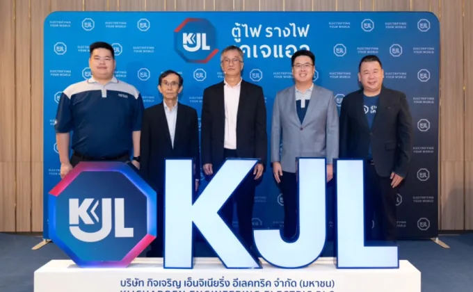 KJL แอ่วเหนือ จัดสัมมนารวมพลคนไฟฟ้า