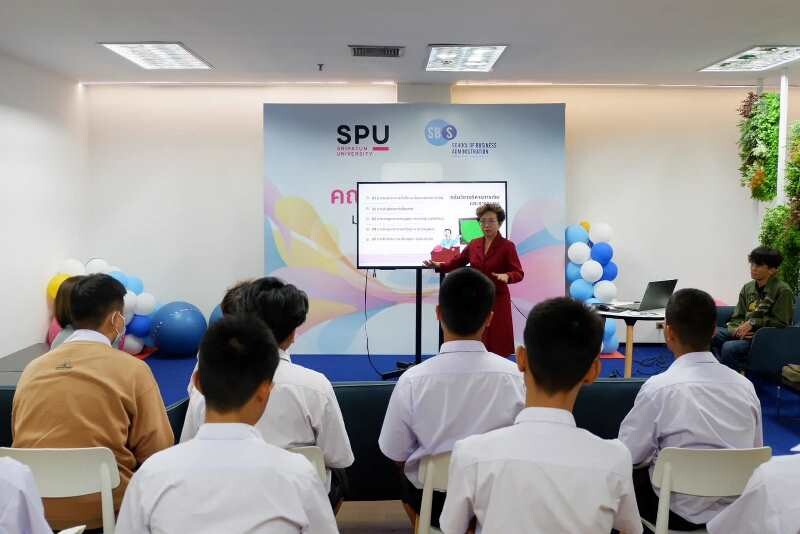 บริหารธุรกิจ SPU! เปิดบ้านต้อนรับ DEK วัดเบญจมบพิตร CAMPUS VISIT เตรียมพร้อมรับมือยุค AI เรียนรู้เกี่ยวกับการเงินการลงทุนยุคดิจิทัล