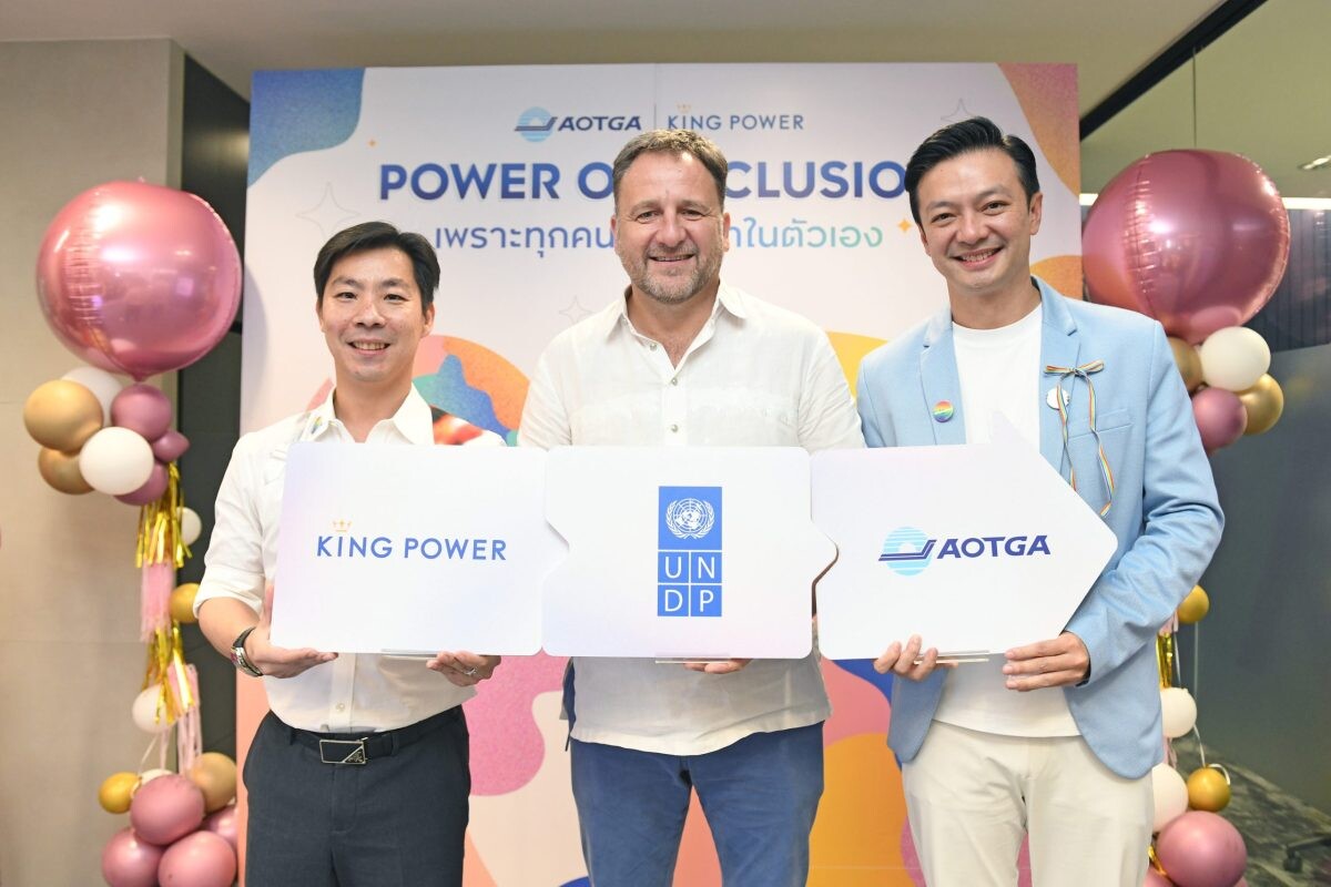 คิง เพาเวอร์ จับมือ AOTGA เปิดแคมเปญ "Power of Inclusion" ร่วมยกระดับสังคมไทยสู่สังคมแห่งความเท่าเทียม