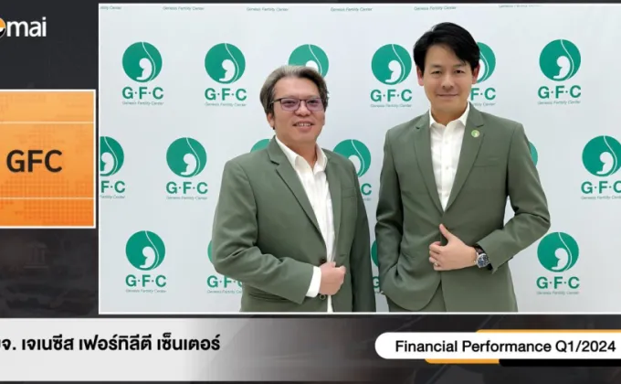 GFC รุกเปิด 2 สาขาใหม่ Q3 รองรับผู้มีบุตรยากไทย-ต่างชาติ