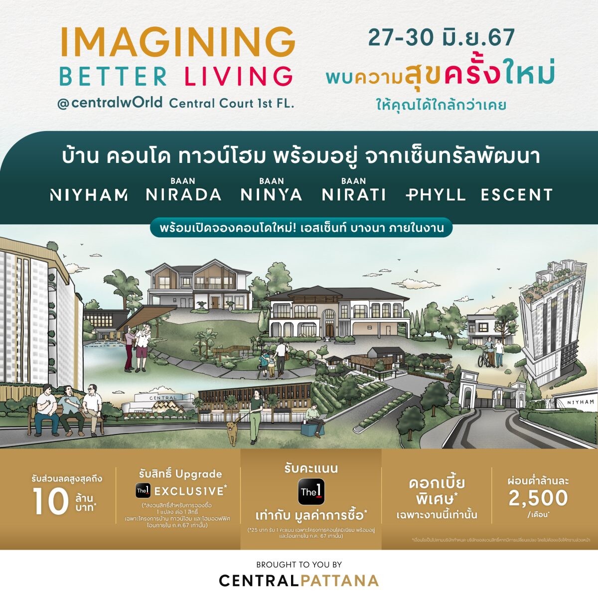 เซ็นทรัลพัฒนา จัดใหญ่! IMAGINING BETTER LIVING ยกทัพ บ้าน-คอนโด-ทาวน์โฮม กว่า 20 โครงการมาไว้ในงานเดียว การันตีโปรแรงสุดคุ้มสุดในรอบปี พร้อมเปิดตัวคอนโดใหม่ล่าสุด