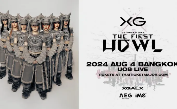 XG เกิร์ลกรุ๊ปน้องใหม่มาแรง พร้อมระเบิดความมันส์เวิล์ดทัวร์คอนเสิร์ต