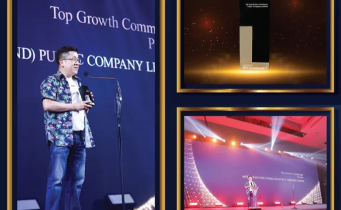 เอสไอเอส คว้ารางวัล Top Growth