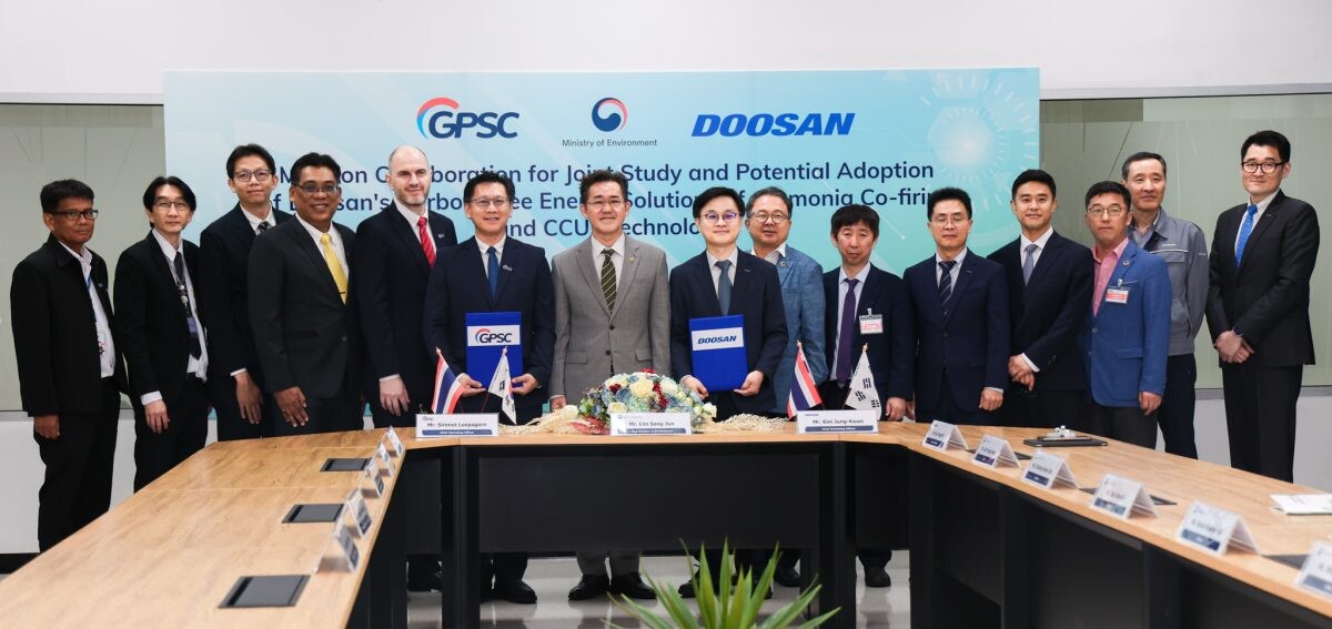 GPSC - Doosan ร่วมศึกษาพัฒนา การใช้เชื้อเพลิงร่วมแอมโมเนีย และเทคโนโลยี CCUS ลดการปลดปล่อยคาร์บอน ปูทางสู่เป้าหมาย Net Zero