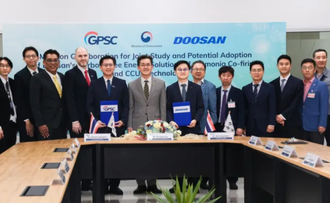 GPSC - Doosan ร่วมศึกษาพัฒนา การใช้เชื้อเพลิงร่วมแอมโมเนีย