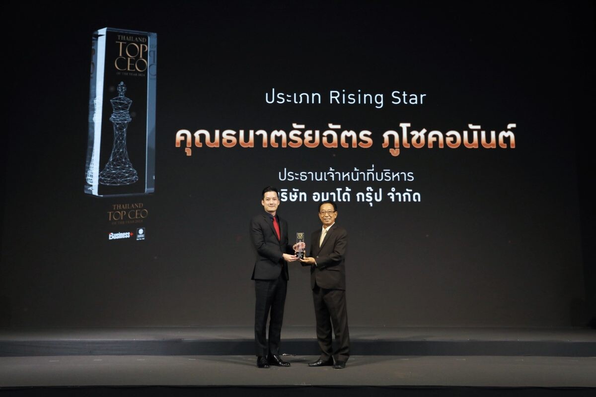 "เชน - ธนาตรัยฉัตร ภูโชคอนันต์" คว้ารางวัลสุดยอดผู้นำองค์กรแห่งปี "THAILAND TOP CEO OF THE YEAR 2024" ตอกย้ำความสำเร็จการเป็นผู้นำองค์กรรุ่นใหม่