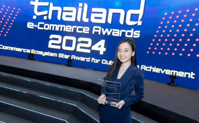 เอส เอฟ คว้ารางวัล e-Commerce