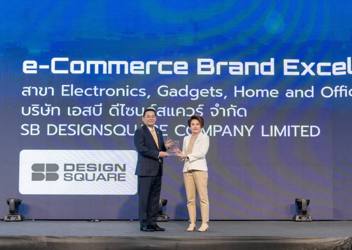 เอสบี ดีไซน์สแควร์ โชว์ศักยภาพ คว้ารางวัล e-Commerce Brand Excellence Awards ในงาน Thailand E-Commerce Award 2024