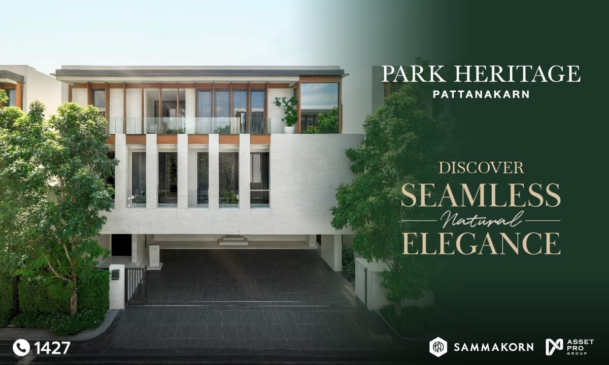 Park Heritage พัฒนาการ ผลงานมาสเตอร์พีซฉายความสำเร็จ "สัมมากร" ตอกย้ำผู้นำอสังหาฯ ซูเปอร์ลักชัวรี ในงาน Exclusive Agent Day