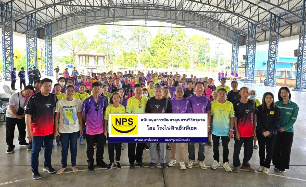 NPS สนับสนุนเสื้อกีฬาแก่ชมรมผู้สูงอายุเทศบาลตำบลเกาะขนุน