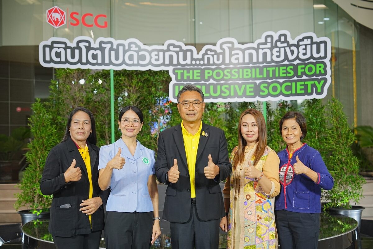 เอสซีจี เดินหน้าขับเคลื่อน Inclusive Society ส่งต่อคุณภาพชีวิตที่ดี สังคมน่าอยู่ สิ่งแวดล้อมยั่งยืนให้คนรุ่นถัดไป