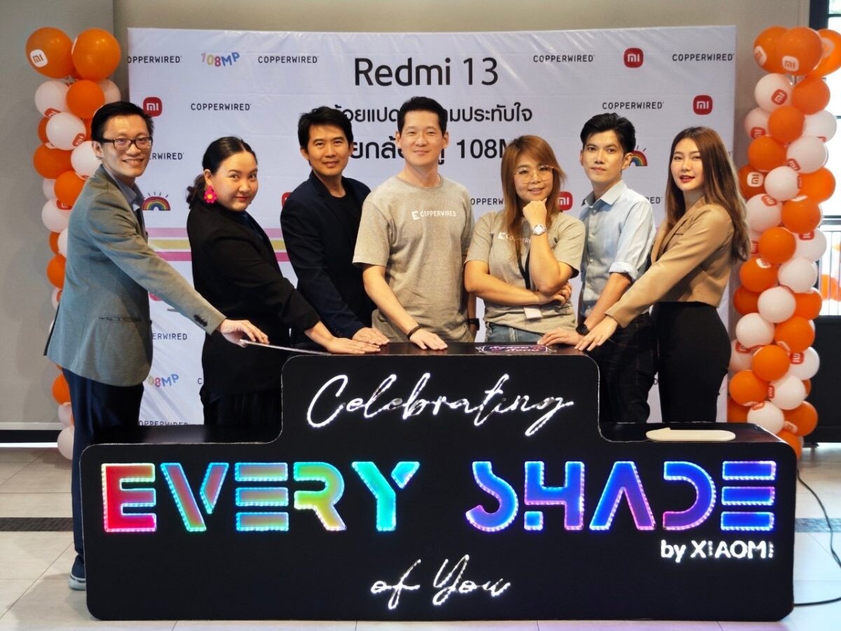 CPW จัดงานเลี้ยงขอบคุณดีลเลอร์ พร้อมอัปเดตสมาร์ทโฟนรุ่นใหม่ "Redmi 13" เตรียมวางจำหน่าย 28 มิ.ย. 67 นี้