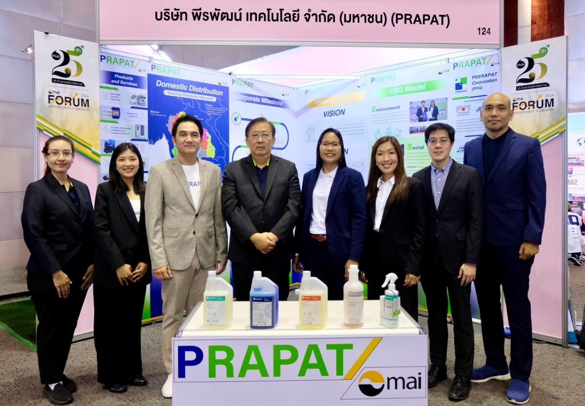 PRAPAT โชว์ศักยภาพผู้นำธุรกิจ Cleaning Hygiene Solutions งาน mai FORUM 2024 มหกรรมรวมพลังคน mai ครั้งที่ 8