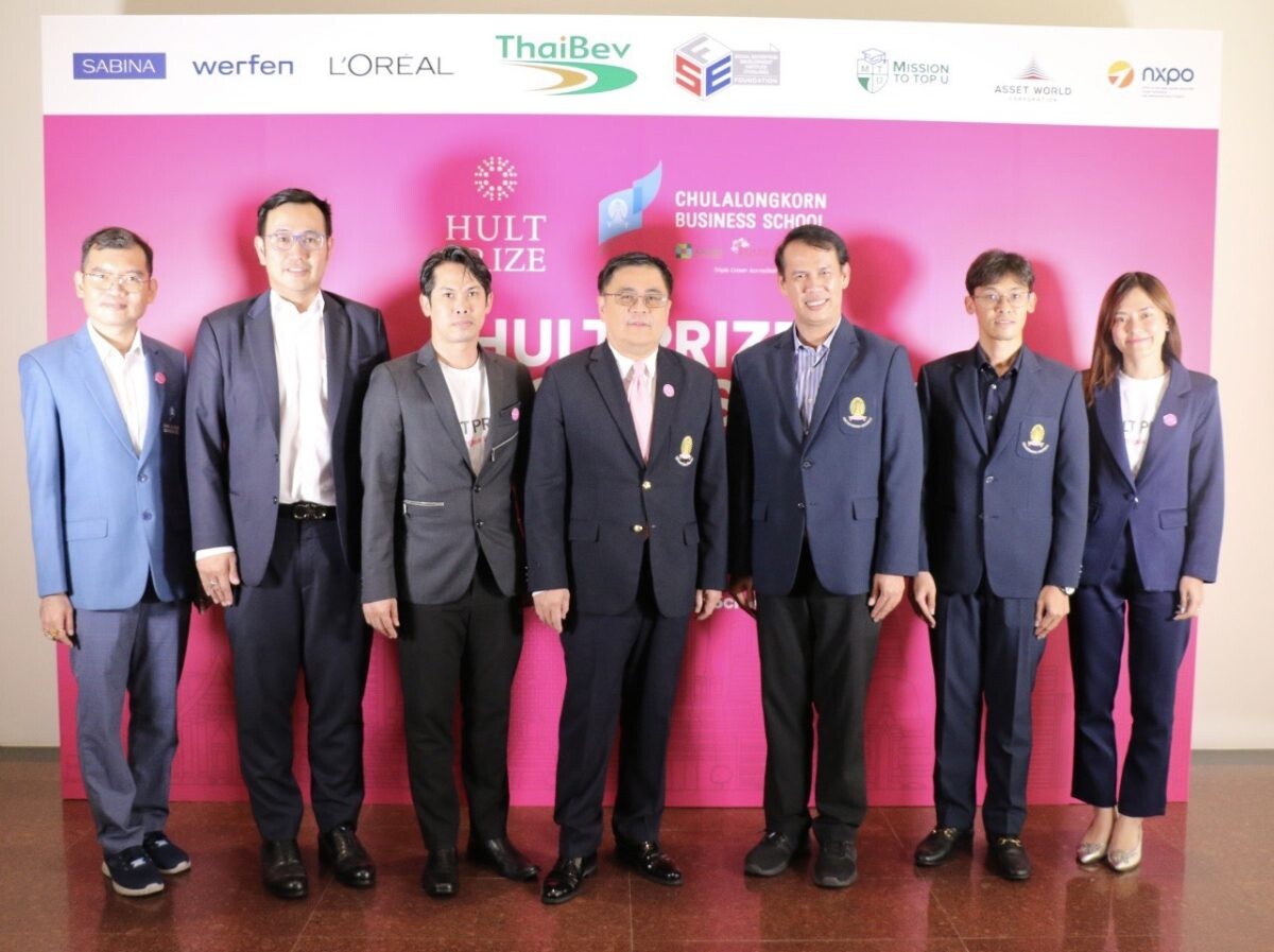 จุฬาฯ ผงาดเจ้าภาพครั้งแรกของเวทีระดับโลก 'Hult Prize 2024 Global Summits Bangkok' เฟ้นหาไอเดียสร้างธุรกิจ ที่ให้ความสำคัญกับเป้าหมายการพัฒนาอย่างยั่งยืน (Sustainability Development Goals) ในระดับนานาชาติ