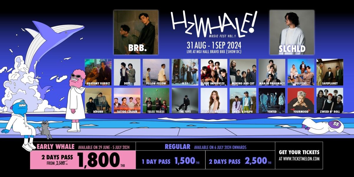 'HzWHALE MUSIC FESTIVAL VOL.1' พบกับเทศกาลดนตรีอินดี้ครั้งแรก! จาก 'RS MUSIC'