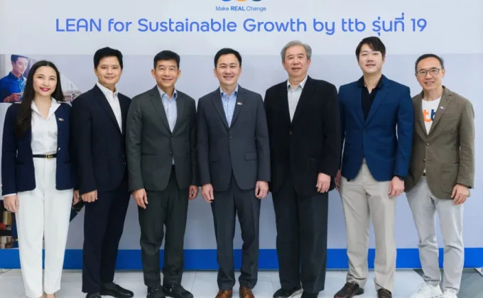 ทีทีบี จัดหลักสูตร LEAN for Sustainable