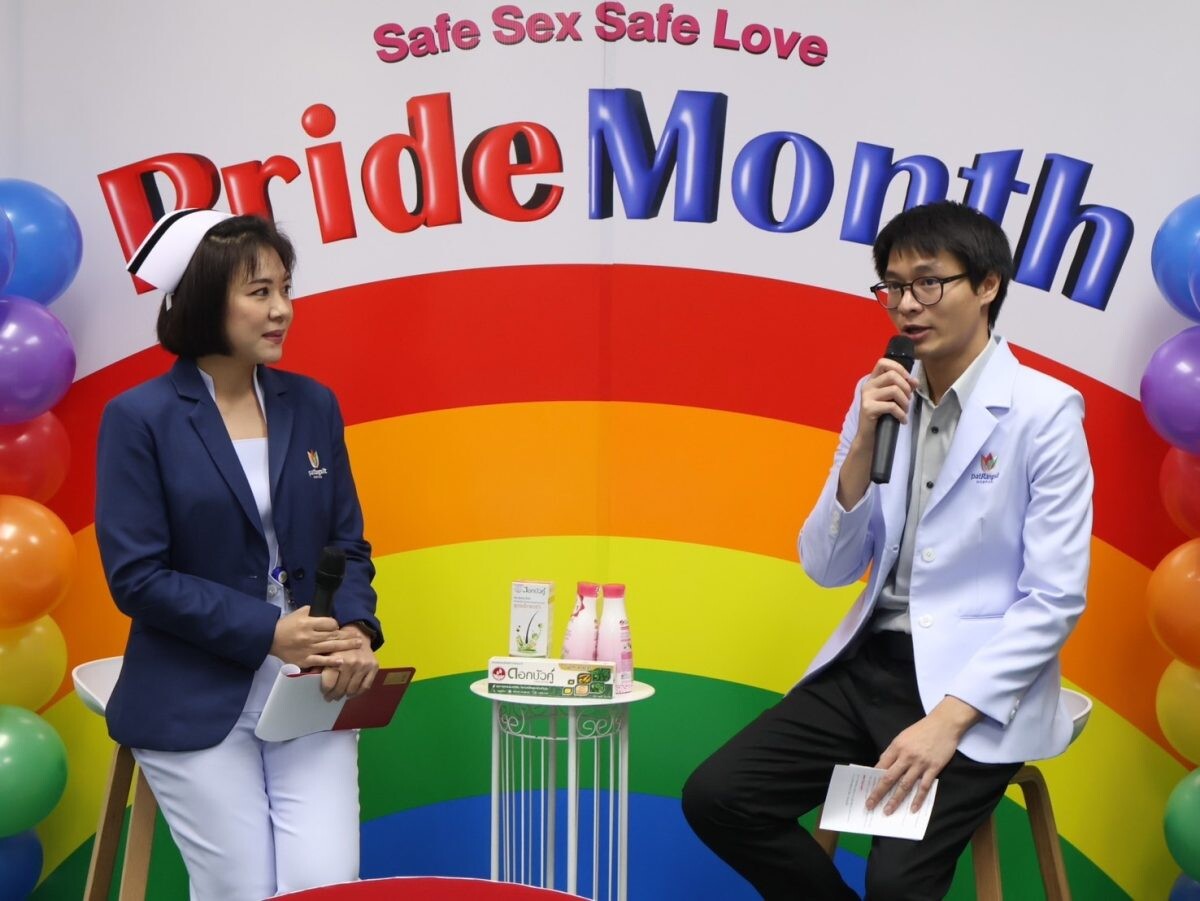 กลุ่มโรงพยาบาลแพทย์รังสิต จัดกิจกรรม PRIDE MONTH "Safe Sex Safe love"