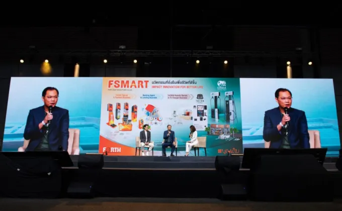 FSMART ร่วมโชว์ศักยภาพนวัตกรรมในงาน