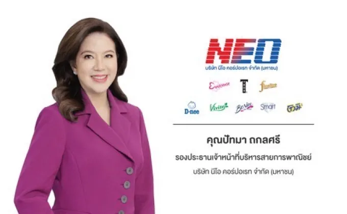 NEO เปิดยุทธศาสตร์ 5 ปี รุกขยายขอบเขตกระจายสินค้าอุปโภคในภูมิภาคเอเชีย