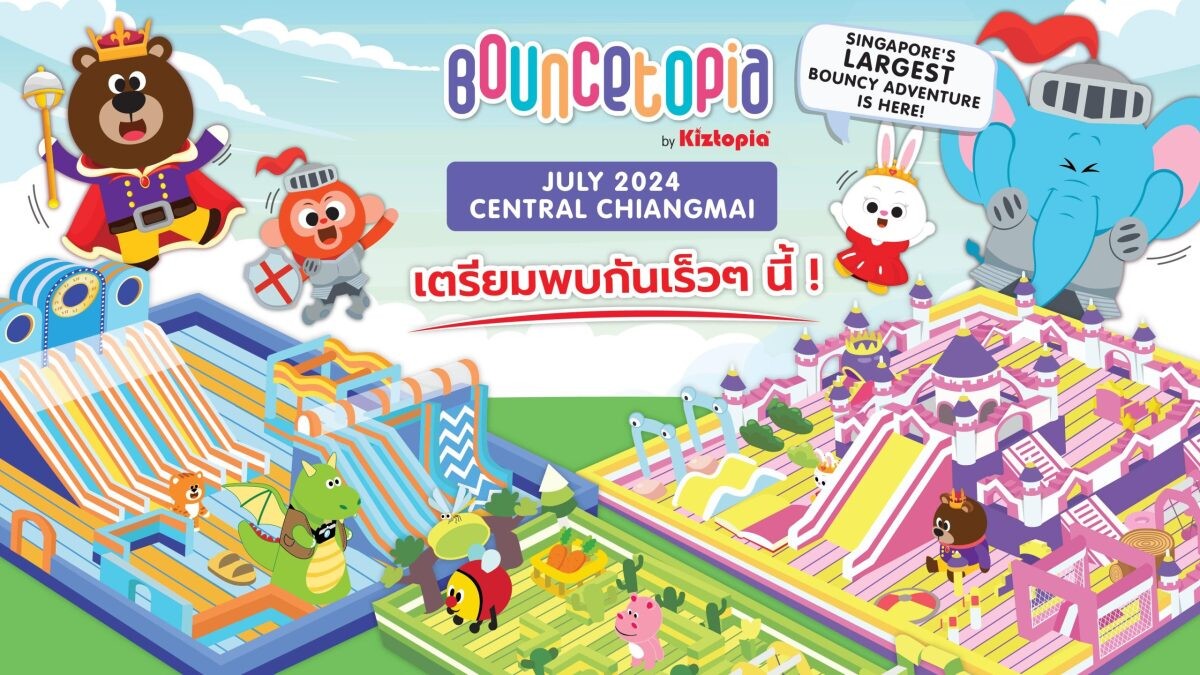 "เซ็นทรัลพัฒนา" จับมือ "คิซโทเปีย" เตรียมเปิด "Bouncetopia" สวนสนุกเป่าลมยักษ์อันดับ 1 จากสิงคโปร์แห่งแรกในไทย ใหญ่ที่สุดในเอเชีย