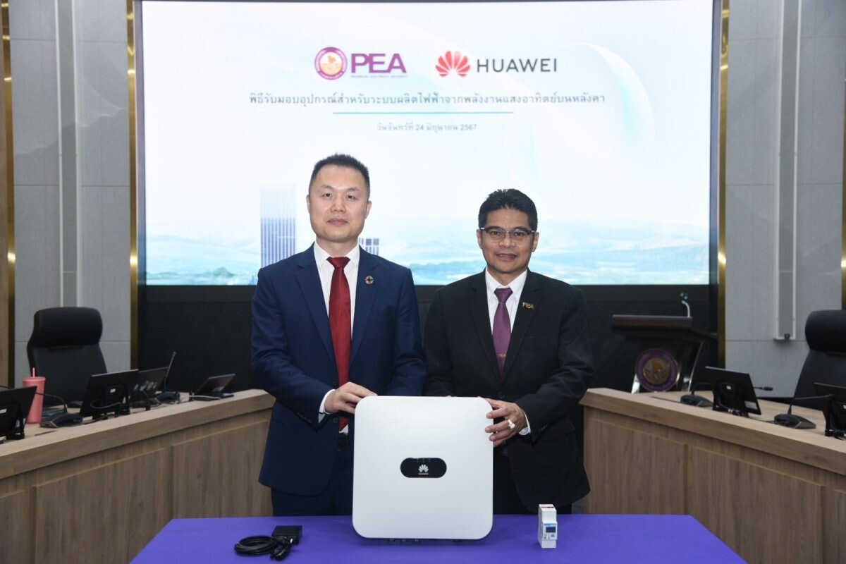 Huawei Propels Solar Energy Adoption in Thailand, Providing 12 Sets of Rooftop Solar Power Generation Systems While Fostering PEA Skilled Professionals Nationwide